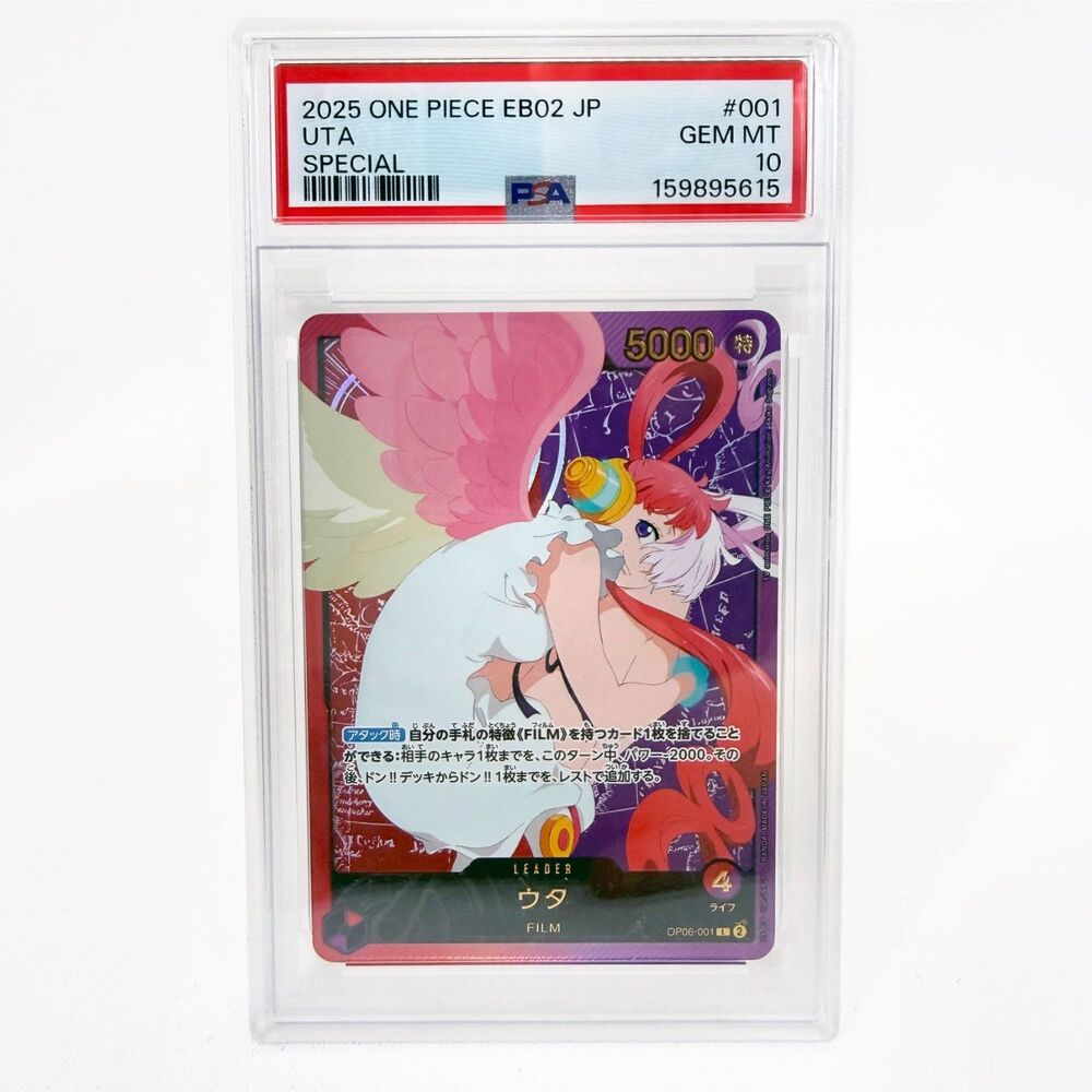 2025 One Piece Uta EB02 Anime 25th Collection OP06-001 Alt Leader Special JP